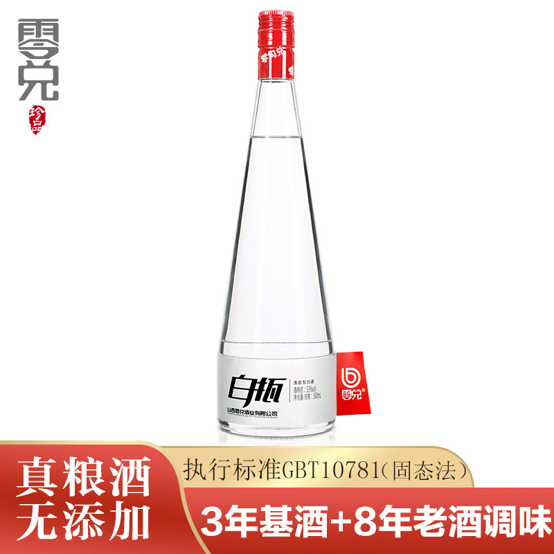 清香型纯粮固态发酵白酒