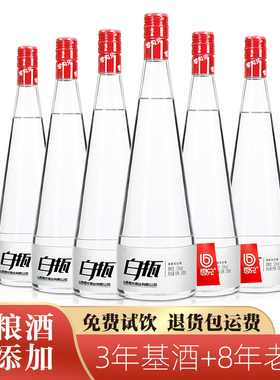 整箱6瓶53度500ml山西清香型纯粮食酒高度白酒高粱酒光瓶酒口粮酒