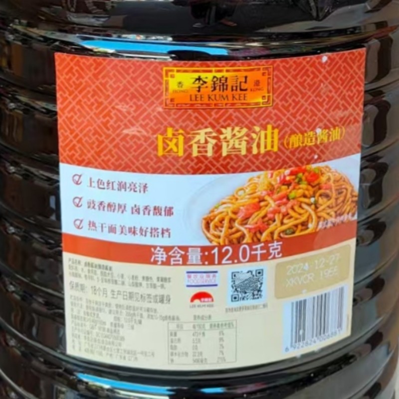 武汉热干面卤香酱油12kg李锦酱油
