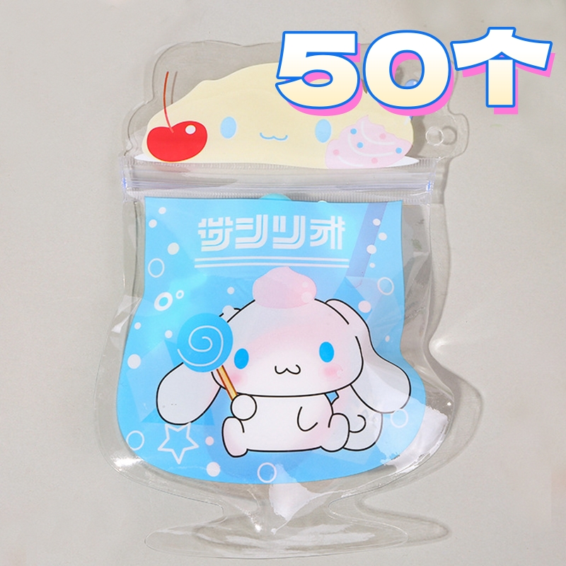 玉桂狗自封袋PVC酒杯造型塑料袋糖果饼干零食小礼物 大耳狗包装袋