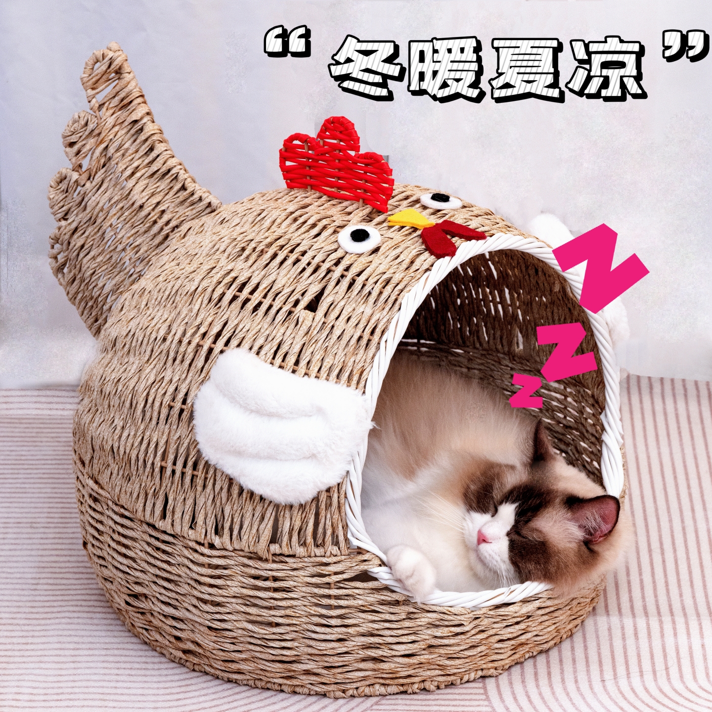 猫窝藤编半封闭式好清洗四季通用睡觉用猫咪窝狗窝猫床猫咪屋窝垫