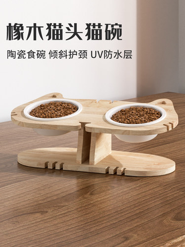 猫碗陶瓷高脚斜口保护颈椎实木架子双碗防打翻幼猫护颈专用大口径