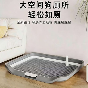 宠物狗厕所中大型小型犬定点训练排便卫生间专用便尿盆狗砂盆厕所