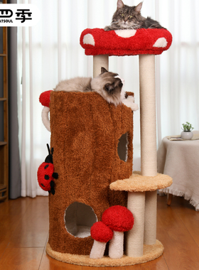 猫爬架猫窝猫抓板玩睡一体家用小户型多层实木大猫咪树洞宠物跳台