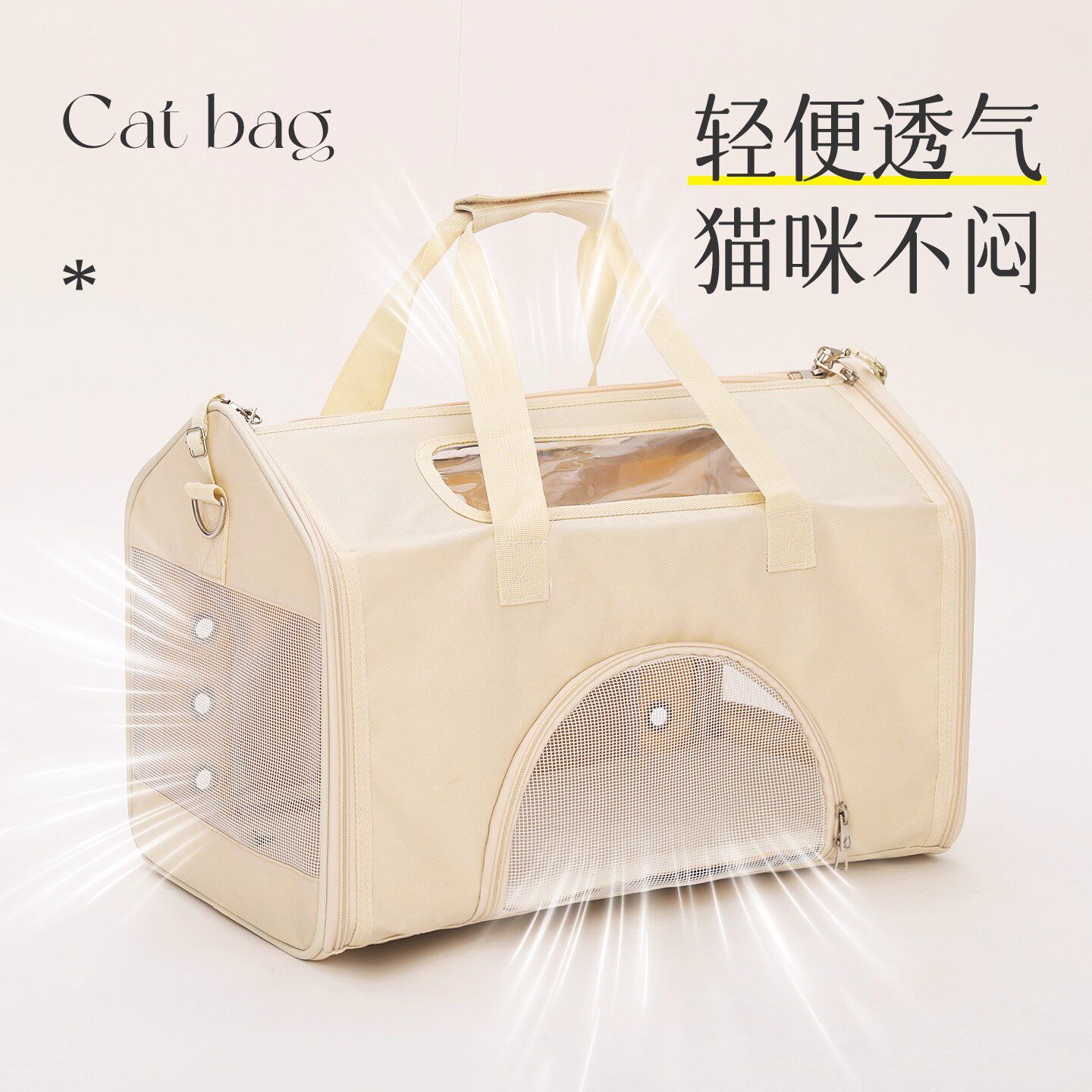 猫包大容量外出便携轻便防应激