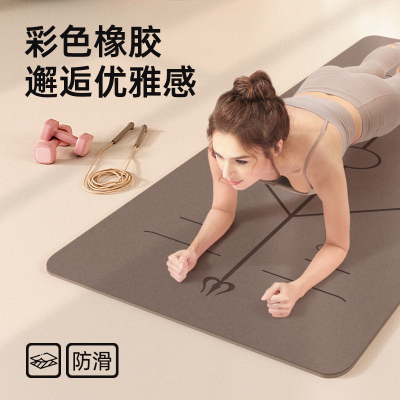 青鸟椰壳PU彩色橡胶瑜伽垫专业防滑减震静音家用瑜伽垫高固健身舞