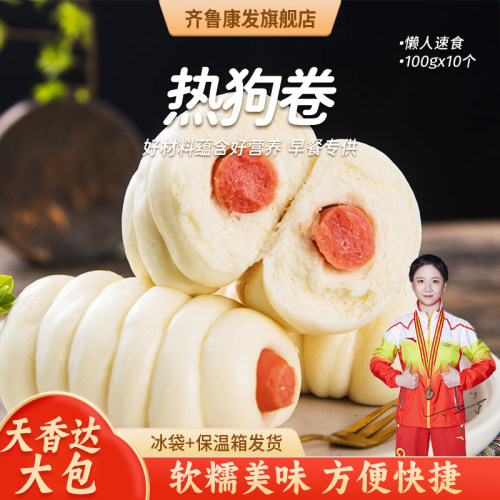 天香达热狗卷1000g/袋花卷馒头