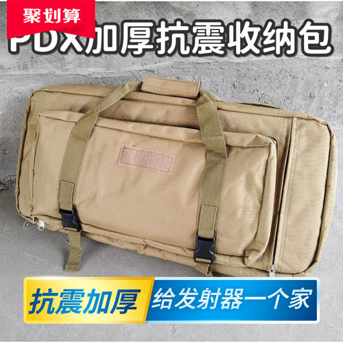 精击系列pdx海绵收纳包户外运动slr下场416激光jmt模型收纳袋抗震