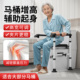 马桶扶手老人起身辅助器厕所防摔增高架安全助力移动坐便椅加高凳