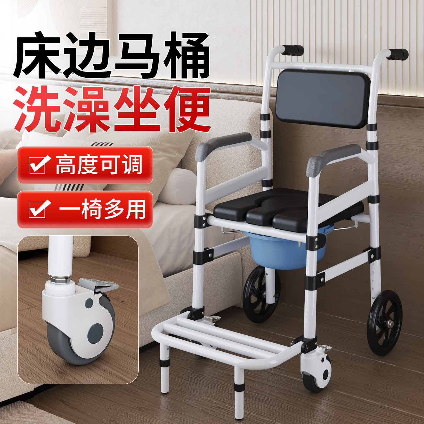 老人坐便椅家用折叠移动马桶卫生间带轮移位神器残疾人洗澡护理椅
