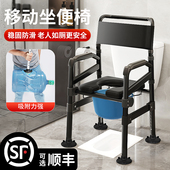 便携式 坐便器老人移动马桶孕妇结实蹲坑神器成人坐便椅防臭座便器