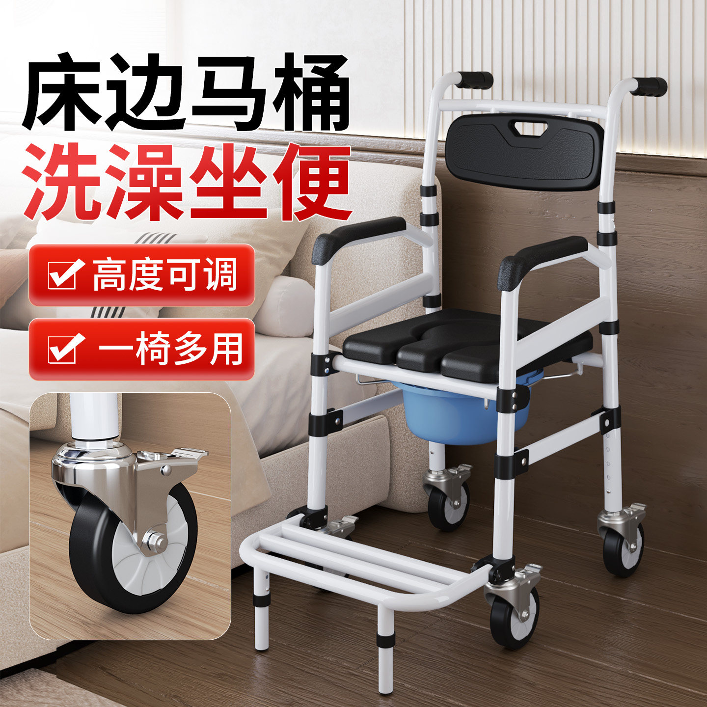 老人坐便椅家用折叠移动马桶卫生间带轮移位神器残疾人洗澡护理椅