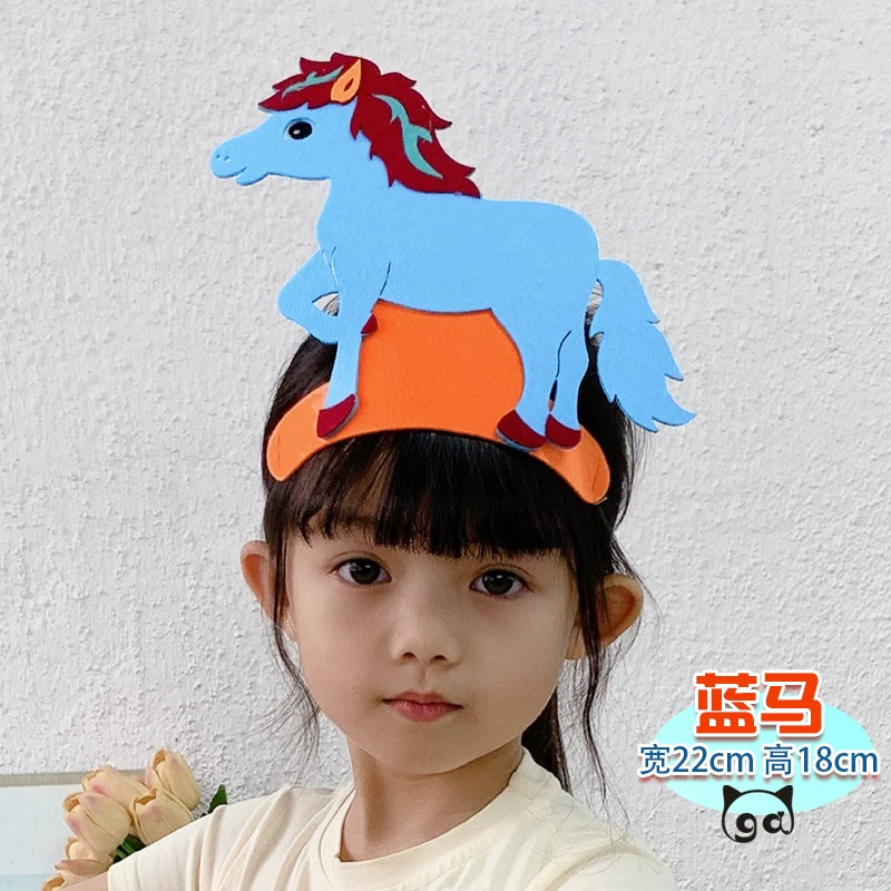 儿童小马头套卡通动物头饰幼儿园舞台剧表演道具手工diy小马帽子