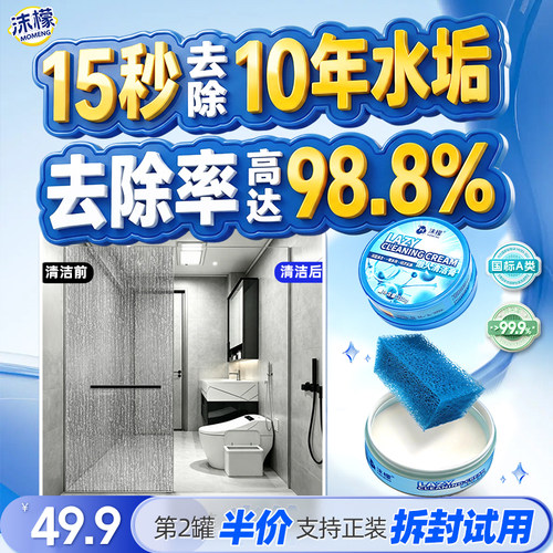 【一罐抵多瓶】轻松搞定全屋清洁