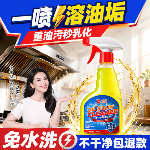 【重油秒溶】支持试用无效包退款