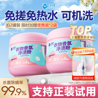 【拍1发4！免热水】白衣彩衣通用