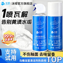 沫檬马桶清洁剂浴室厕所强力洁厕专用马桶清洁泡沫智能马桶清洁剂