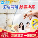 沫檬浴室瓷砖清洁剂强力去污卫生间浴室玻璃水垢清洗剂不留水印