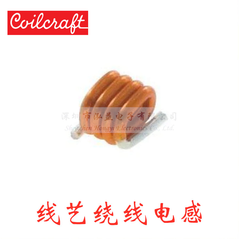 0807SQ-11NJC进口线艺方形空芯线圈电感0806 11NH 2.7A现货销售