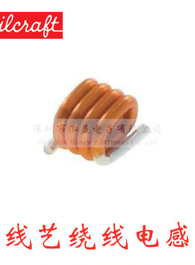 0807SQ-11NJC进口线艺方形空芯线圈电感0806 11NH 2.7A现货销售