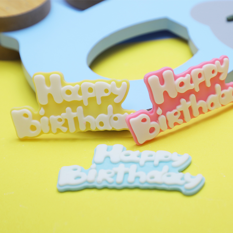 巧克力生日快乐蛋糕装饰