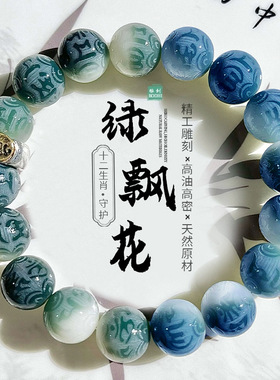 寺光感变色十二生肖菩提手串本命守护神文玩男女款佛珠配饰手链串