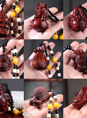 紫檀木雕貔貅财神吊坠挂件木质文玩工艺品手持把玩件福袋装饰配饰
