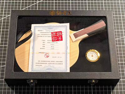 【锅子王~红标八周年限量】金标vis同结构乒乓球底板特制正品