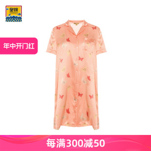 HJ21312 皇锦真丝家居服睡衣短裙