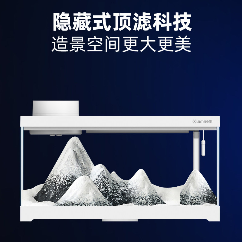 小美智能小型桌面鱼缸迷你办公桌家用过滤一体机生态造景自循环