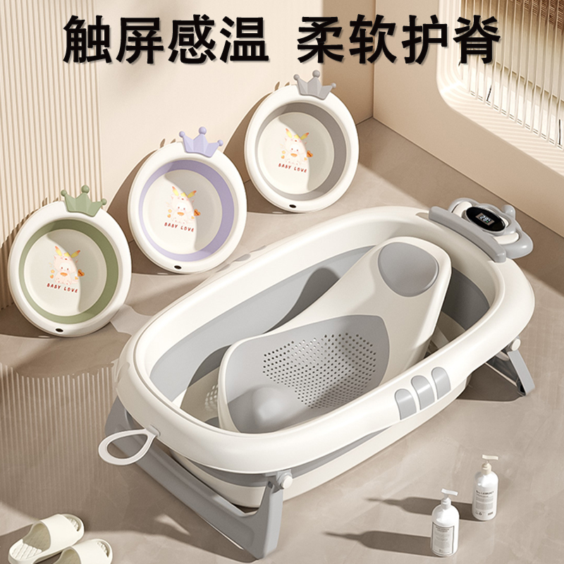 婴儿洗澡盆宝宝浴盆幼儿坐躺可折叠大号浴桶家用小孩新生儿童用品