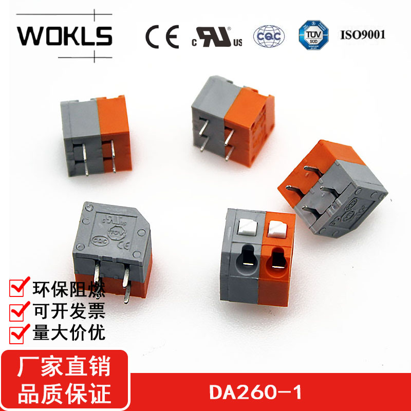 WOKLS弹簧式接线端子5.0mm