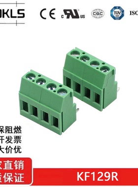 铜扣铜弯针KF129R DG129R-5.08连接器绿色螺钉式接线端子WJ129R