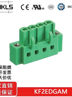 KF2EDGAM-5.08mm 凤凰插拔式PCB接线端子带耳螺丝弯针针座 2EDGAM