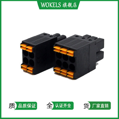 2EDGKS双层弹簧插拔PCB接线端子