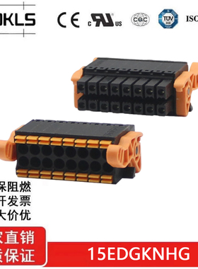 KF2EDGKSG 3.5mm双层黑色弹簧插拔式接线端子 15EDGKNHG