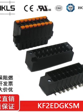 KF2EDGKSM 2EDGSRMG 2EDGSVMG 3.5mm双层插拔式接线端子排