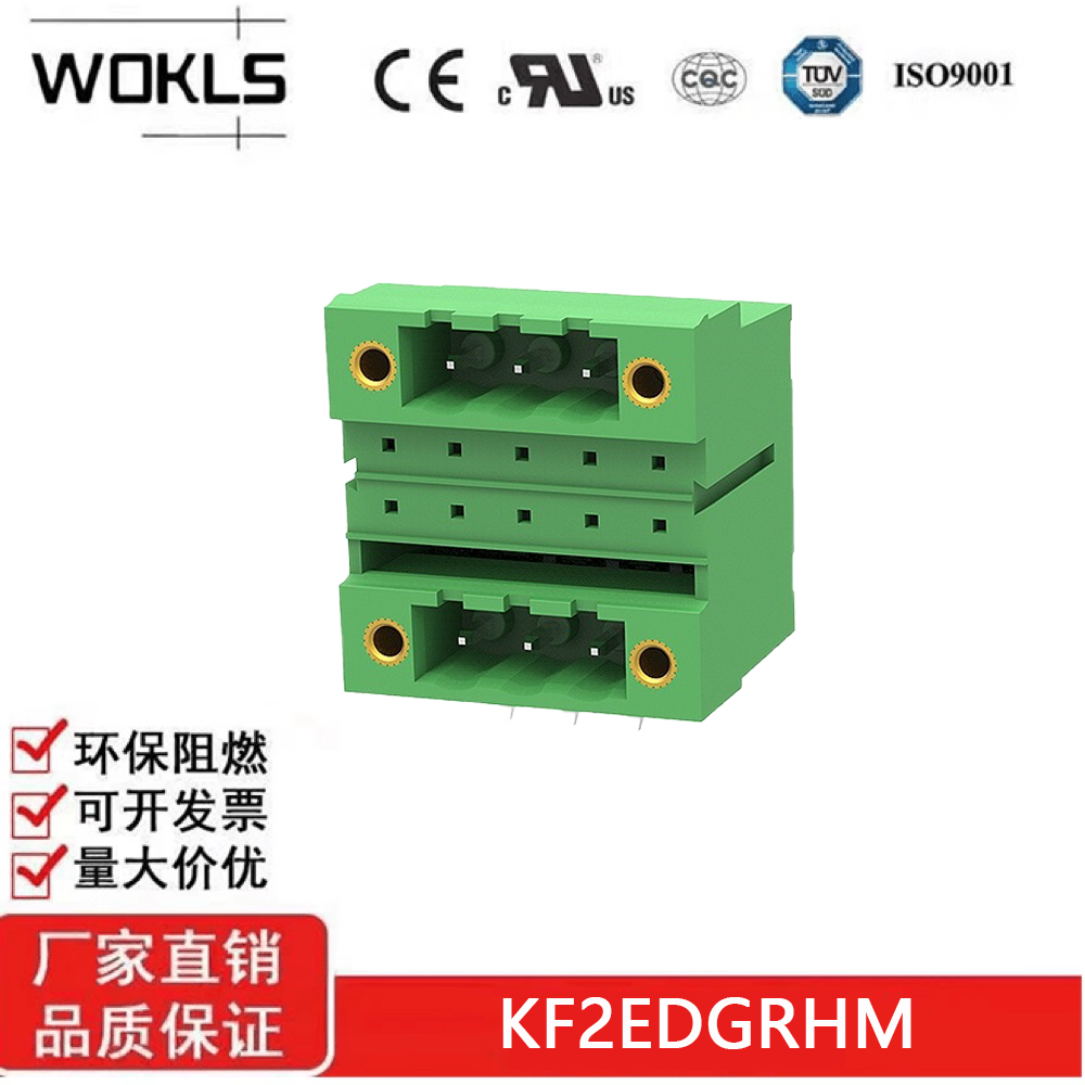 YE2505.0mm双层凤凰式插座