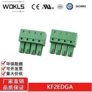 KF2EDGA-3.50mm双引脚板对板插拨式接线端子15EDGA/IMC 1,5-G-3.5