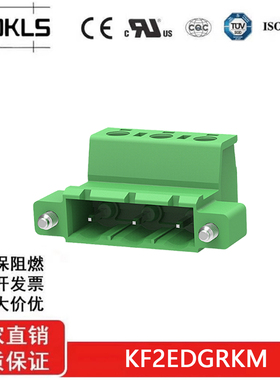 KF2EDGRKM-7.62mm间距 线对线公母空中对插式PCB接线端子 2EDGKRM
