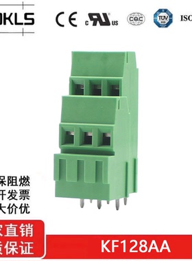 绿色铜扣铜针KF128AA DG500AA 5.08MM双层螺钉式接线端子E2K508A