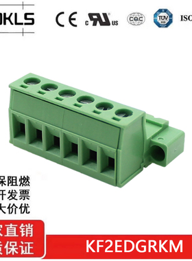 KF2EDGRKM-5.08mm间距 插拔式接线端子带耳法兰免焊针座 2EDGKRM