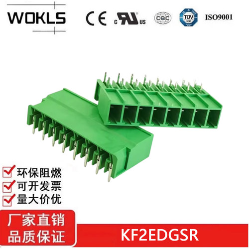KF2EDGSR-7.62mm 大电流插拔式PCB接线端子弯针 5EDGRC/WJ3EDGRC