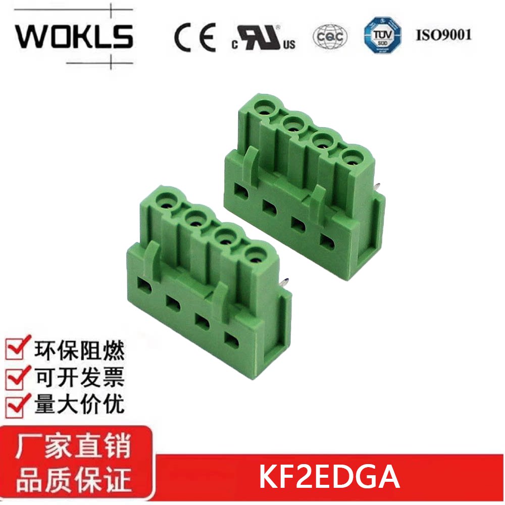 KF2EDGA-5.08mm 双引脚板对板插拔接线端子弯针插座WJ2EDGA/2EDGA - 实物图