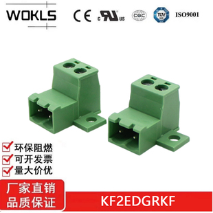 KF2EDGRKF-5.08mm间距 插拔式接线端子 连接器 凤凰端子