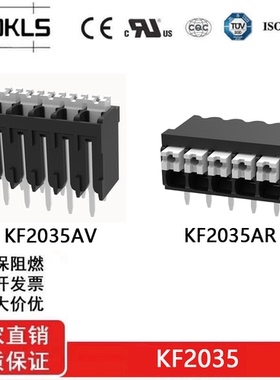 212V 212R-5.0工控设备超薄快速接线端子KF2035AV KF2035AR