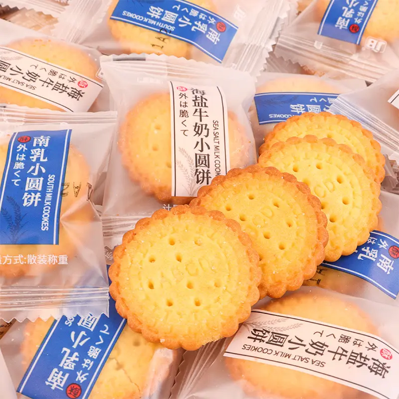 日式海盐小圆饼少儿牛奶饼干单独小包装办公招待休闲小零食品