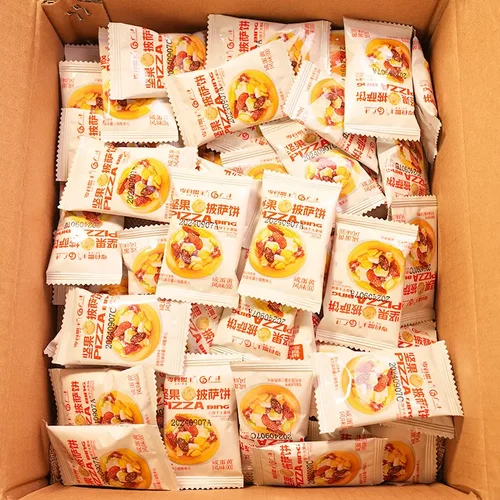 披萨小饼干巧克力咸蛋黄巴旦木混合果仁休闲解馋坚果零食小吃