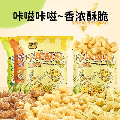其妙干酪酥酥芝士味爆米花玉米卷网红爆款解馋小零食小吃休闲食品
