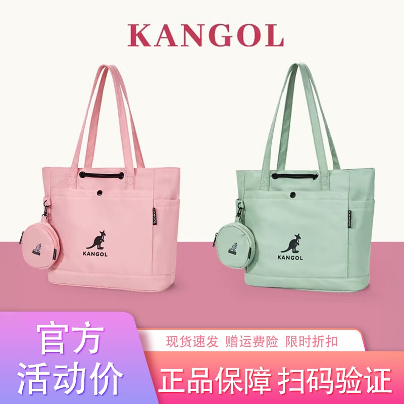 韩国正品KANGOL袋鼠托特包女大容量单肩包大学生上班通勤包电脑包